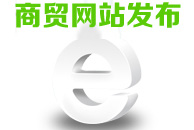 無憂商務(wù)